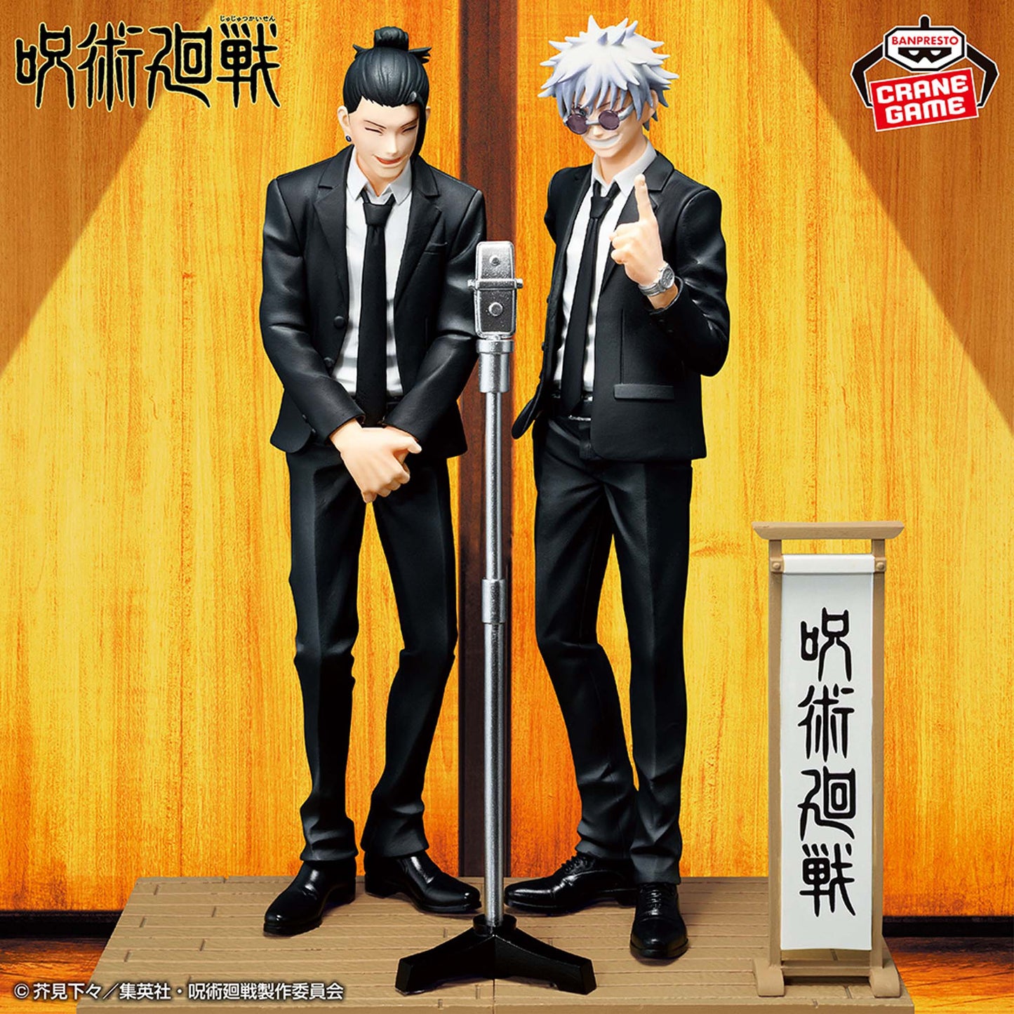 Jujutsu Kaisen - Gojo Satoru (Suit ver. SPECIAL) - Nuevo OB