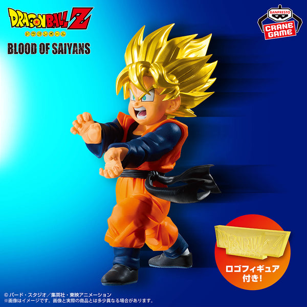 Dragon Ball Z - Goten Super Saiyajin (Blood of Saiyan) - Nuevo OB