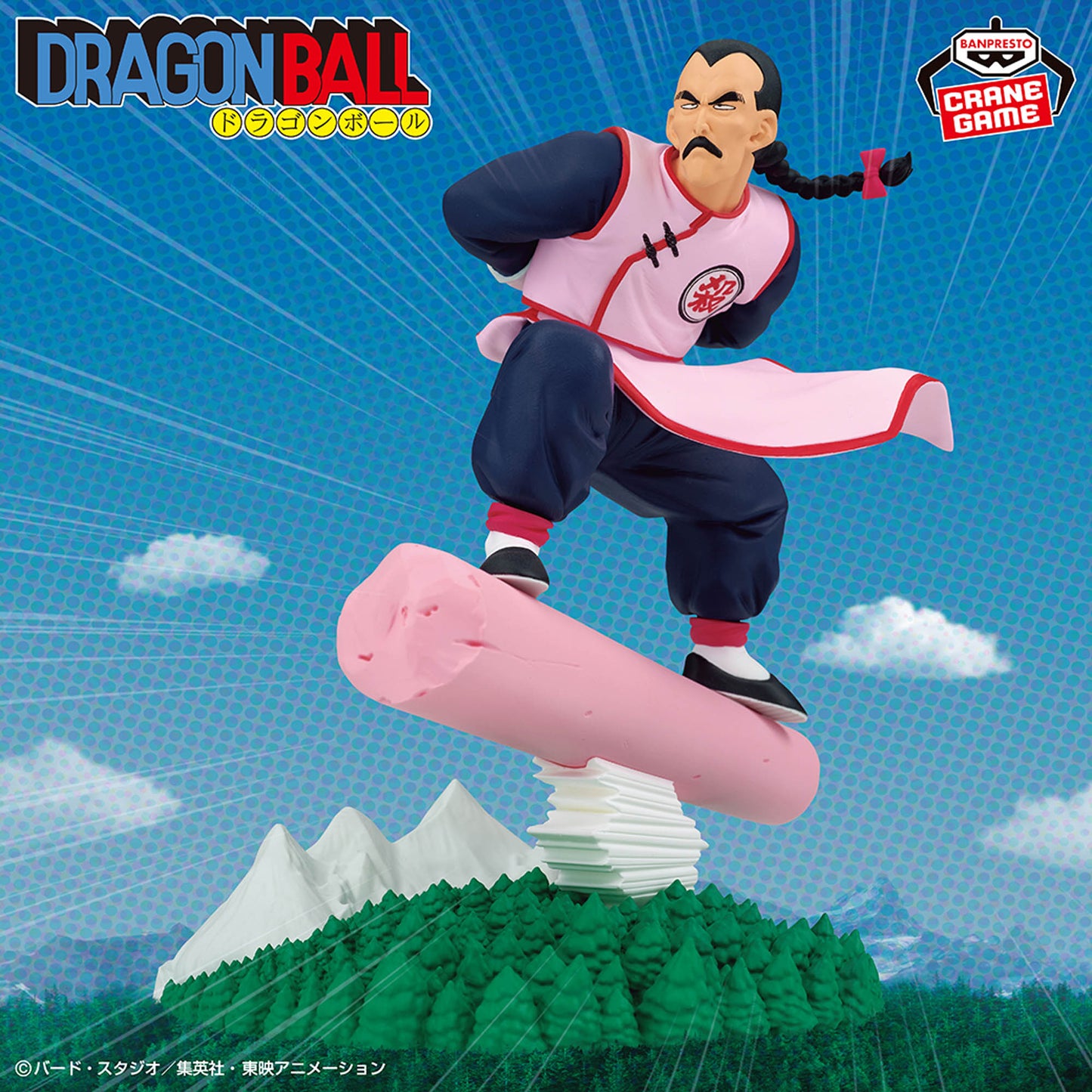 Dragon Ball - Tao Pai Pai (History Box) - Nuevo OB