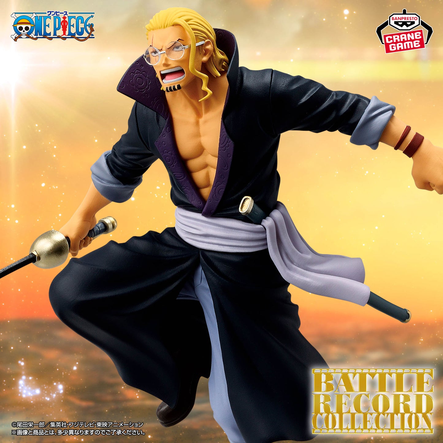 One Piece - Silvers Rayleigh (Battle Record Collection) - Nuevo OB