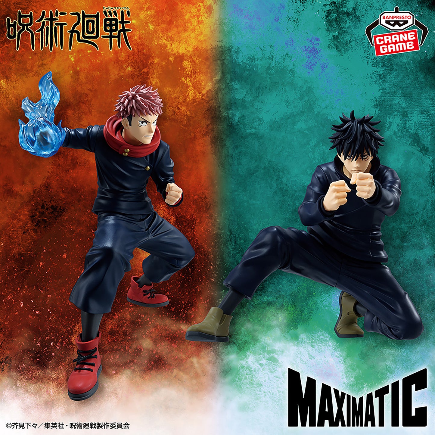 Jujutsu Kaisen - Itadori Yuji (Maximatic) - Nuevo OB