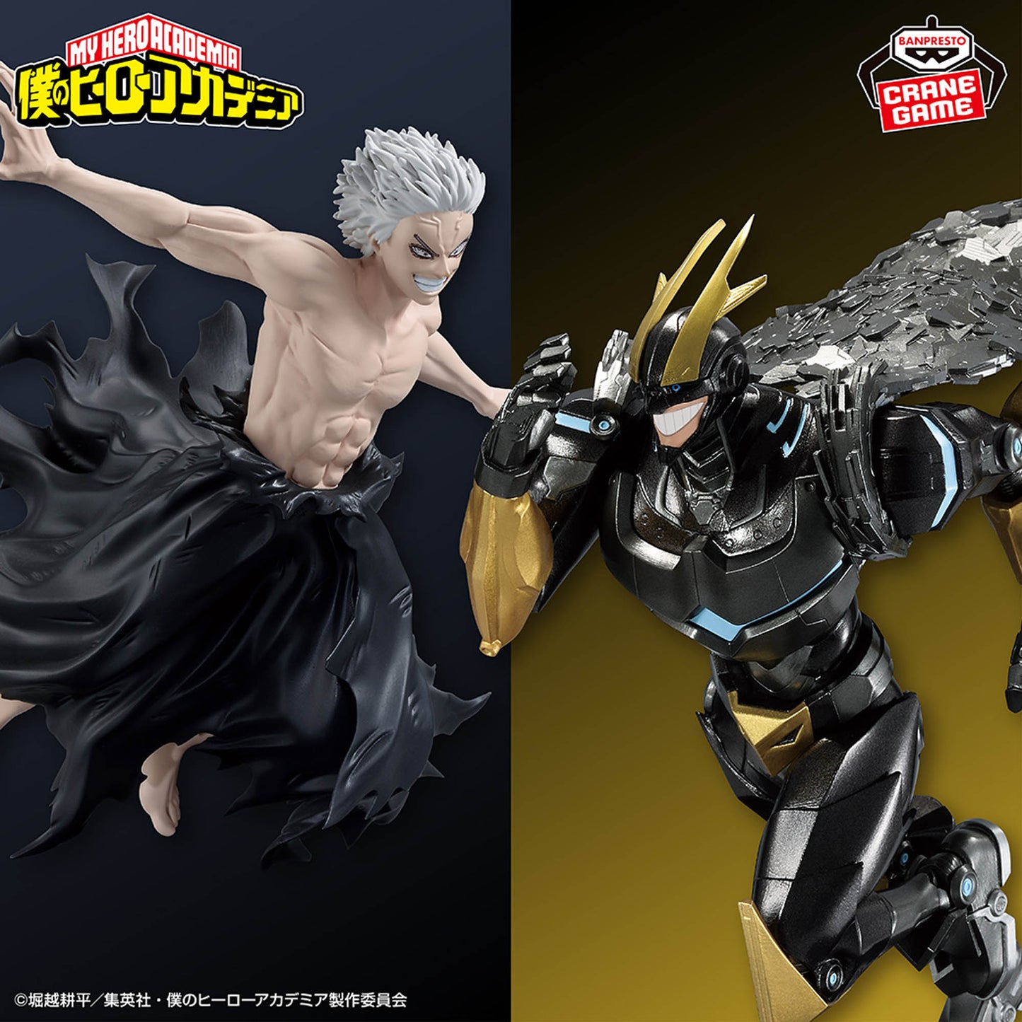 Boku no Hero - Armored All Might (GIGO) - Expuesto sin Detalle