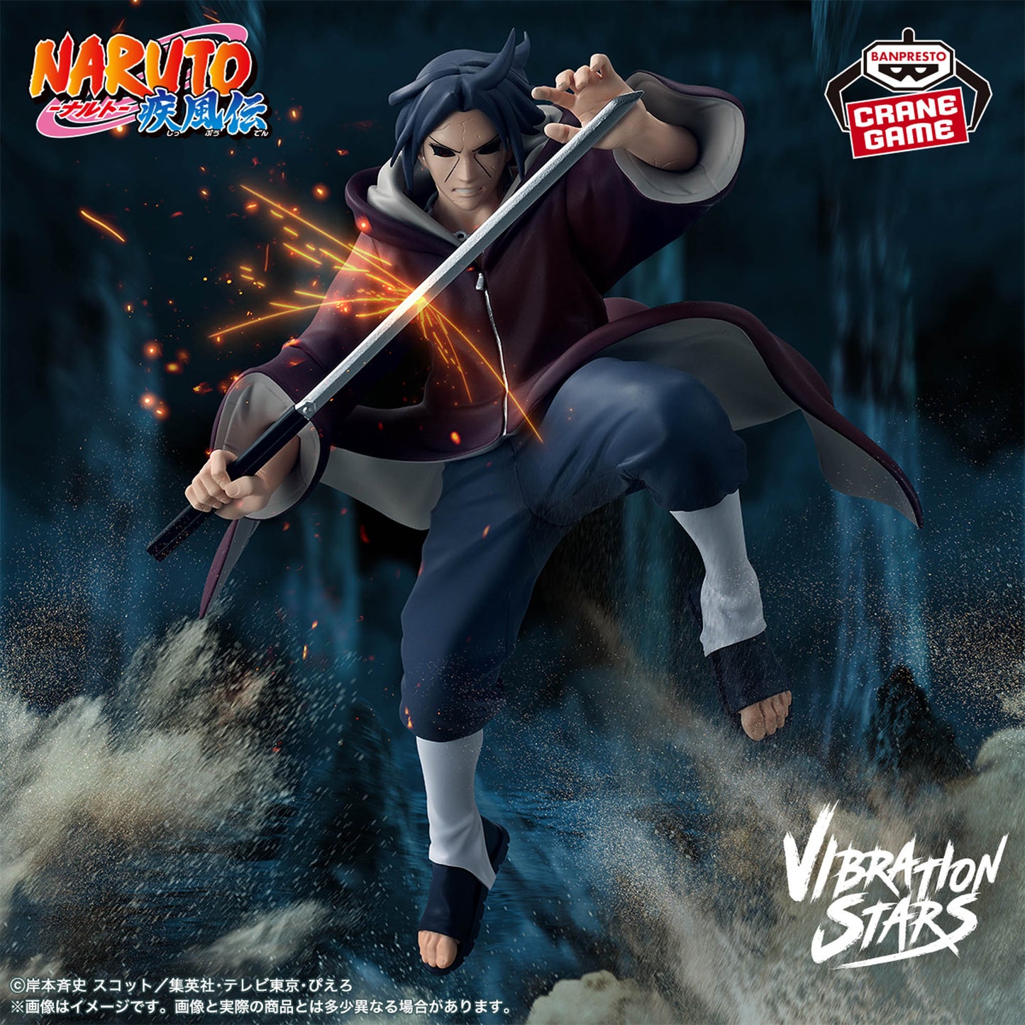 Naruto Shippuden - Uchiha Itachi Edotensei vs Kabuto Modo Sabio (Vibration Stars) - Nuevo OB