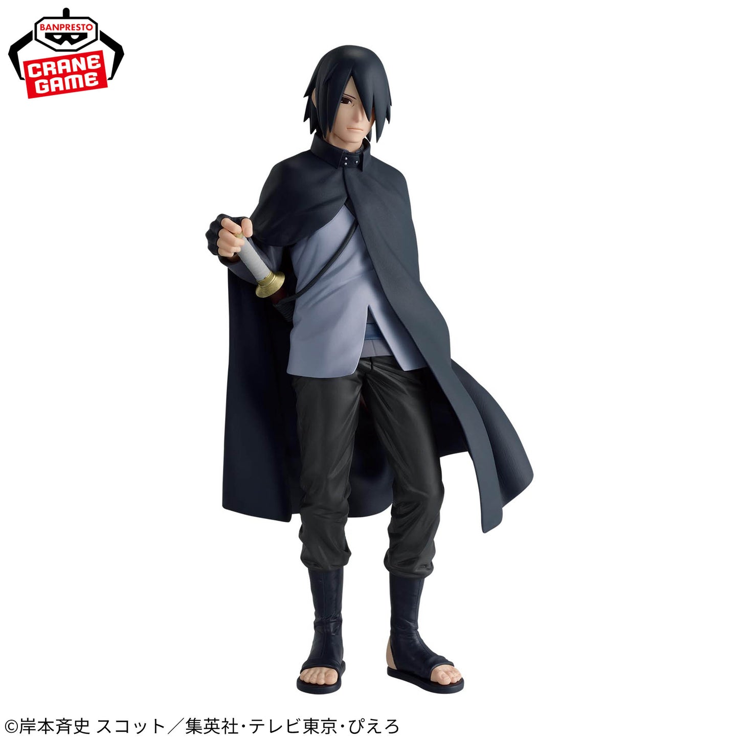 Naruto Shippuden - Uchiha Sasuke (Ninkai Zoukei Retsuden) - Nuevo OB