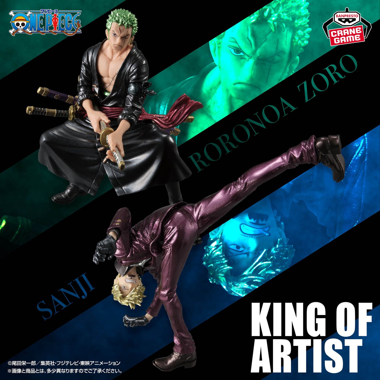 One Piece - Zoro (King of Artist) - Nuevo OB (no incluye Sanji)