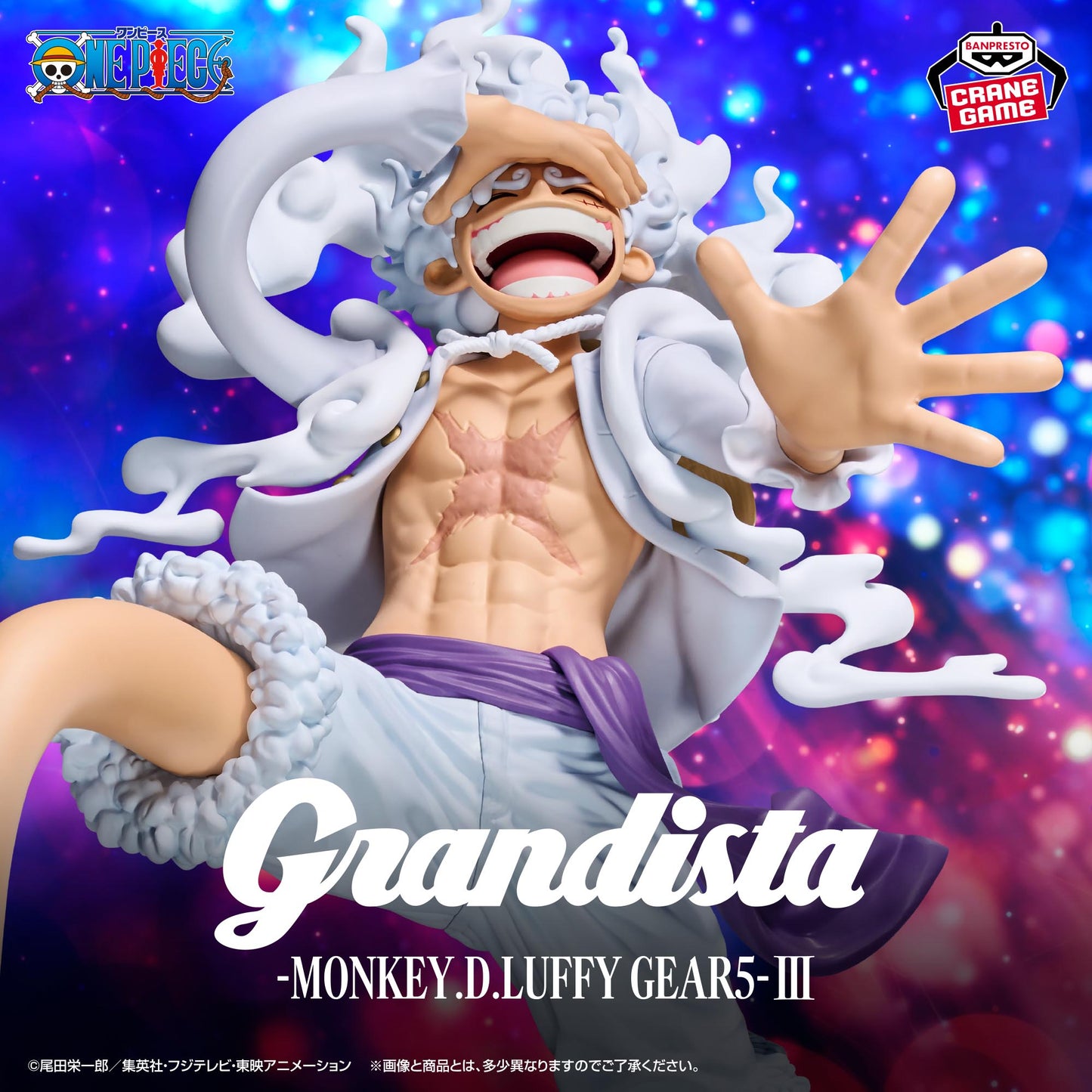 Preventa - Monkey D Luffy Gear 5 (Grandista Ver.III) - Nuevo OB