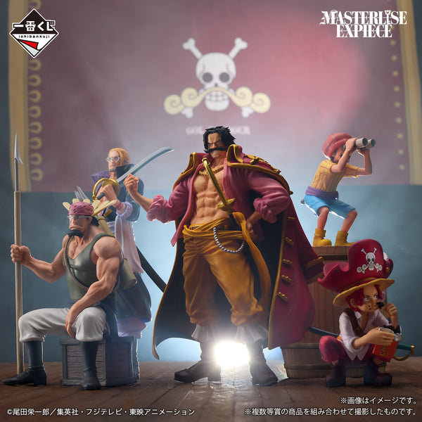 [Stock] - One Piece - Gol D Roger (Ichiban Kuji, Premio A, Masterlise Expiece) - Nuevo OB