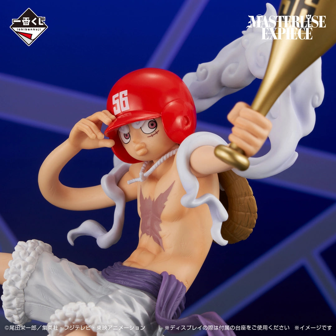 One Piece - Luffy Gear 5 (Ichiban Kuji, Last One, Masterlise, 20cm) - Nuevo OB