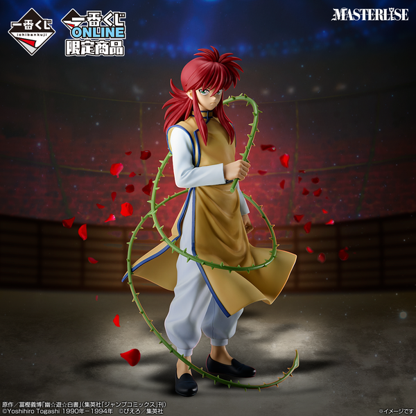 Yu Yu Hakusho - Kurama Ichiban Kuji, Premio A, Masterlise) - Nuevo
