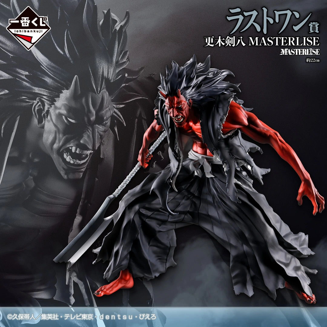 Preventa Septiembre - BLEACH - Zaraki Kenpachi (Ichiban Kuji, Last One, Masterlise) - Nuevo OB