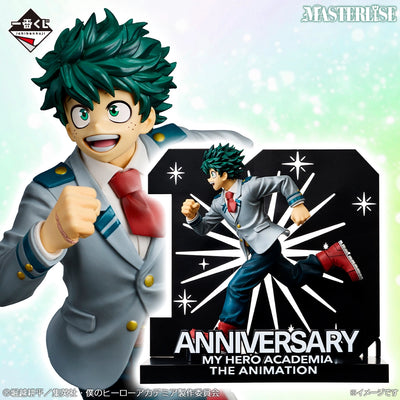 Preventa Septiembre - Boku no Hero/My Hero Academia - Deku / Midoriya Izuku (Ichiban Kuji, Last One, Masterlise))  - Nuevo OB