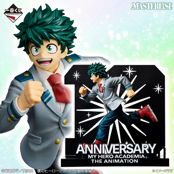 Preventa Septiembre - Boku no Hero/My Hero Academia - Deku / Midoriya Izuku (Ichiban Kuji, Last One, Masterlise))  - Nuevo OB