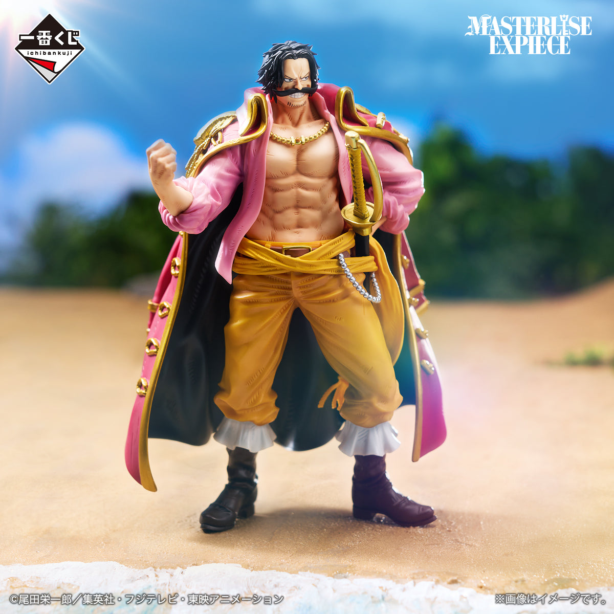 [Stock] - One Piece - Gol D Roger (Ichiban Kuji, Premio A, Masterlise Expiece) - Nuevo OB