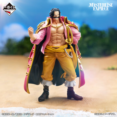 [Stock] - One Piece - Gol D Roger (Ichiban Kuji, Premio A, Masterlise Expiece) - Nuevo OB