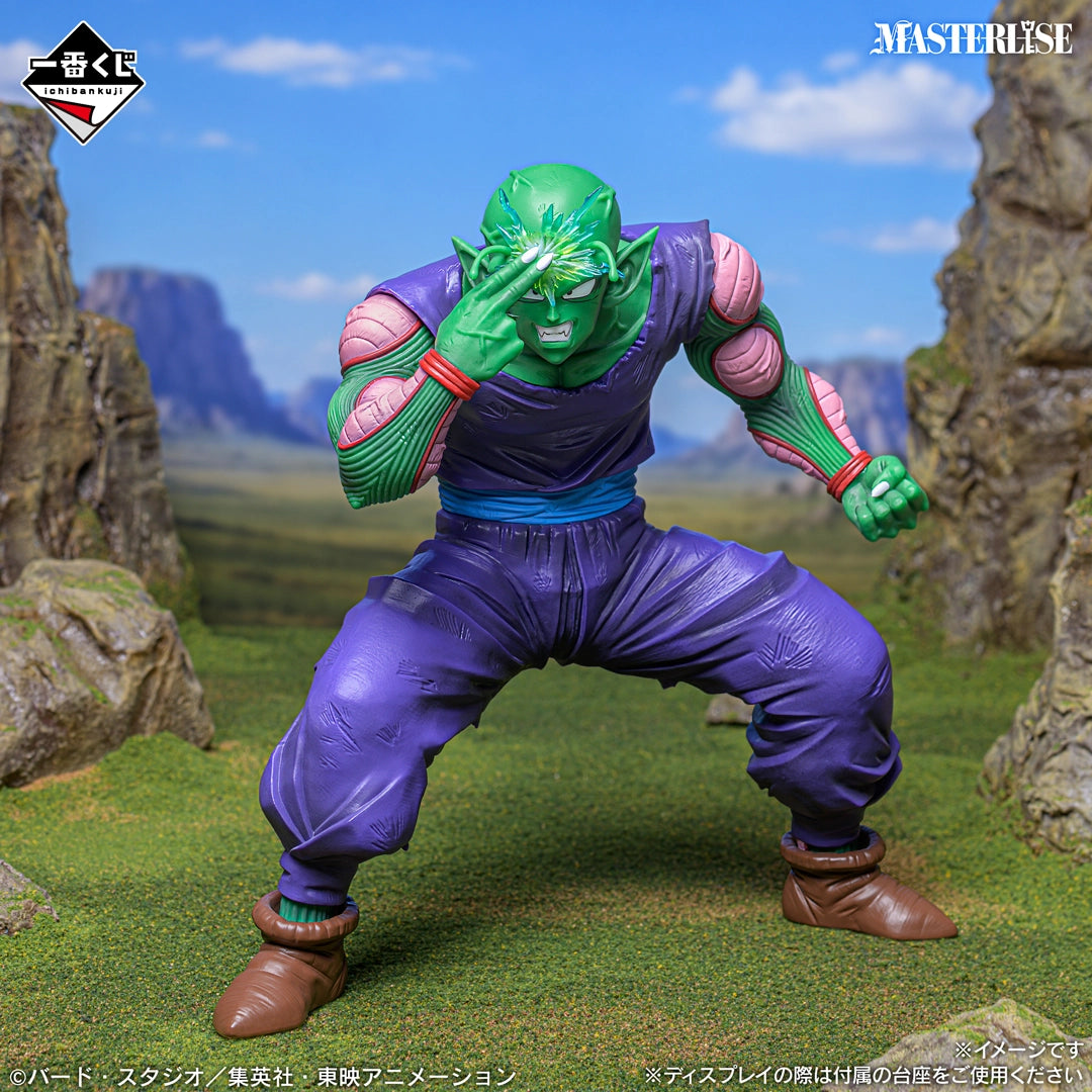 Preventa - Dragon Ball Spectacle Battle (Ichiban Kuji) - Nuevo OB