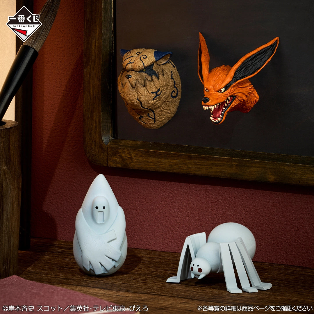 Naruto Shippuden - Desktop Figure (Ichiban Kuji, Premio Menor F) - Nuevo OB