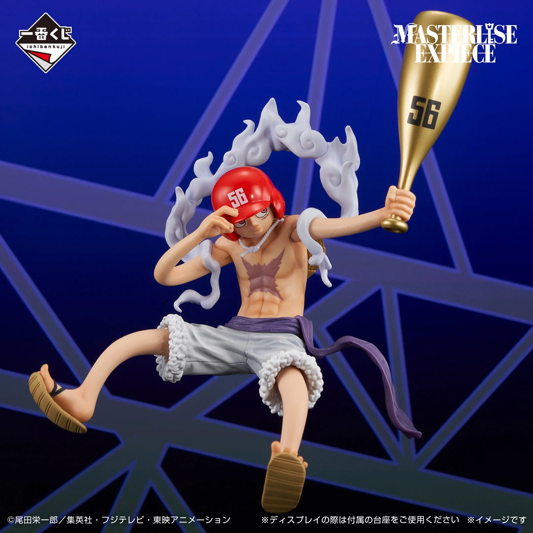 One Piece - Luffy Gear 5 (Ichiban Kuji, Last One, Masterlise, 20cm) - Nuevo OB