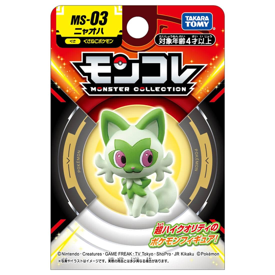 Pokemon Moncolle - MS03/Sprigatito - Nuevo OB
