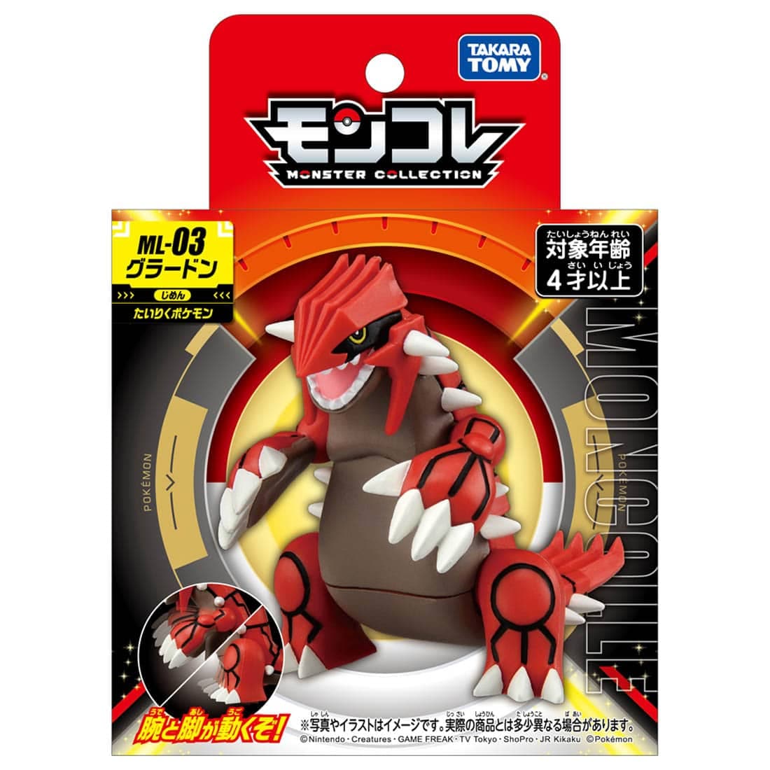 Pokemon Moncolle - ML03/Groudon - Nuevo OB