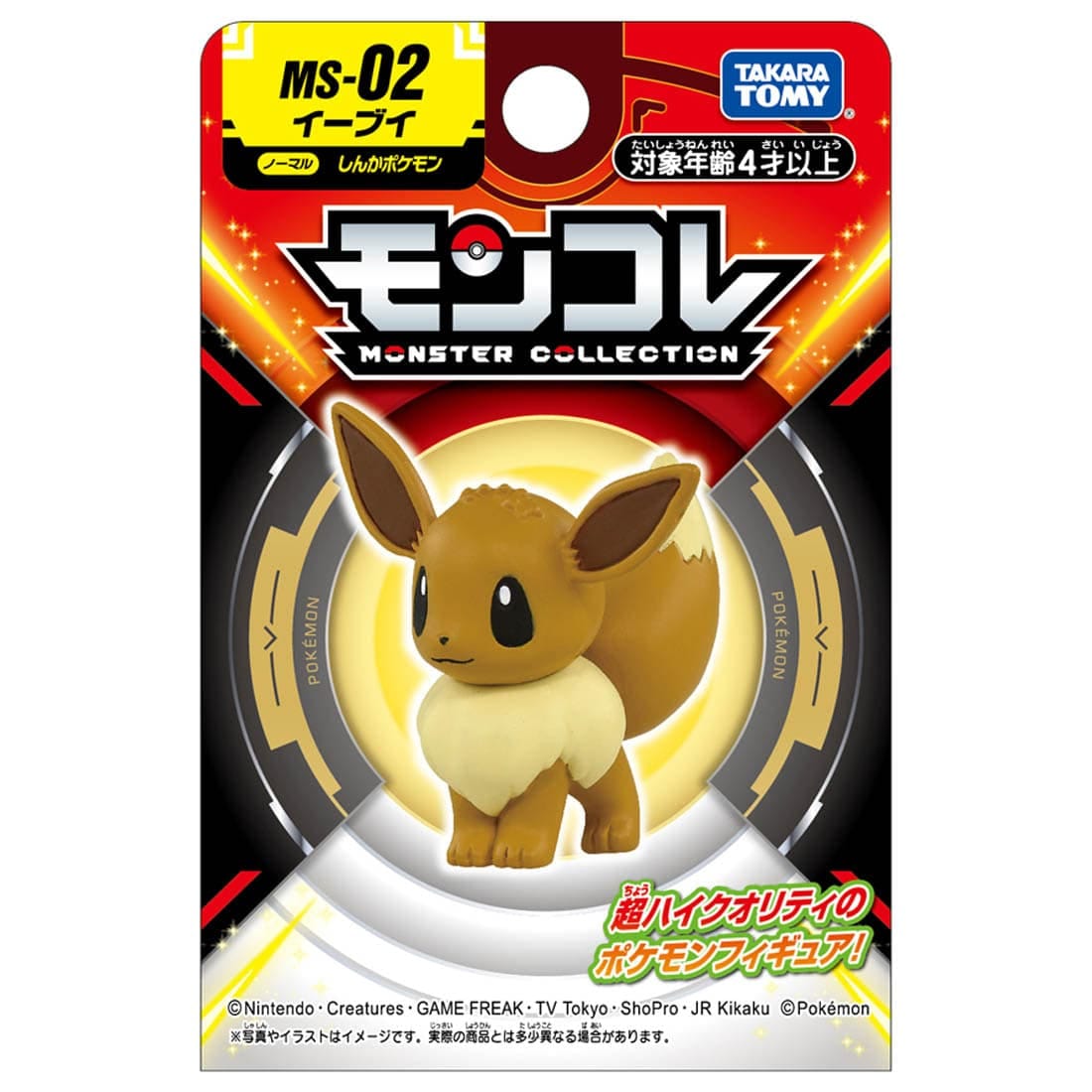 Pokemon Moncolle - MS02/Eevee - Nuevo OB
