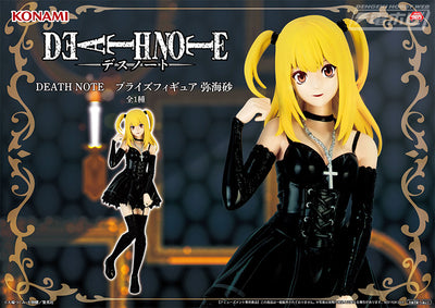 Death Note - Amane Misa (Konami) - Nuevo OB