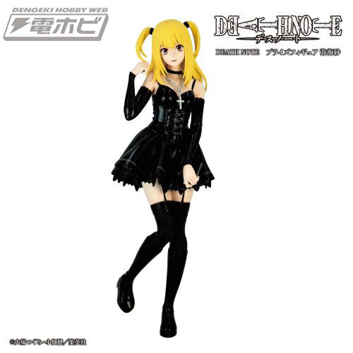Death Note - Amane Misa (Konami) - Nuevo OB