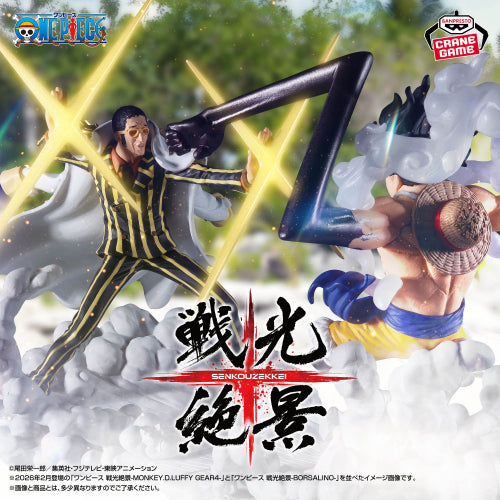 One Piece - Luffy Gear 4th Snake Man (Senko Zekkei) - Nuevo OB
