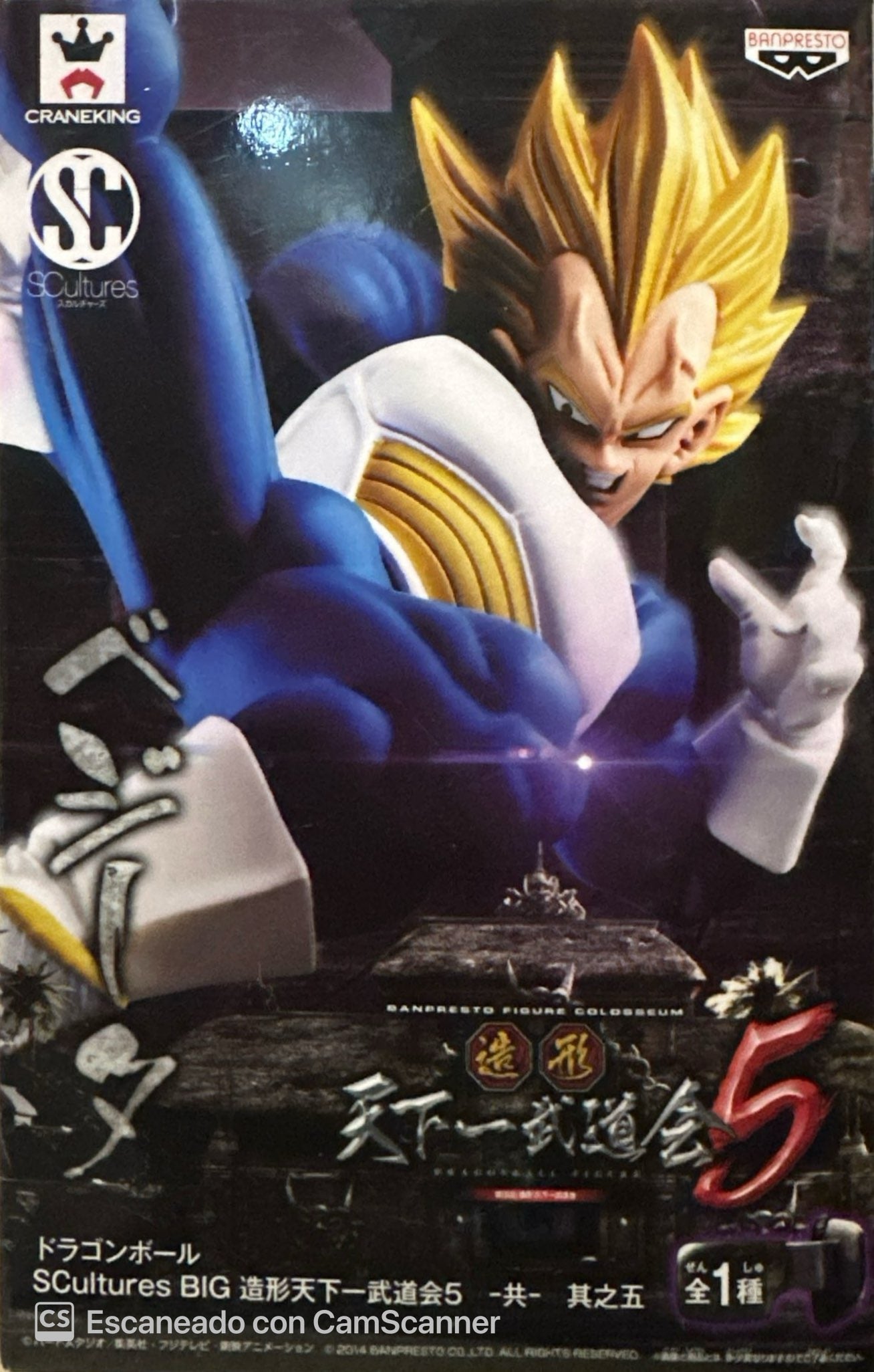 Dragon Ball Z - Vegeta ssj (SCultures BIG) - Nuevo OB