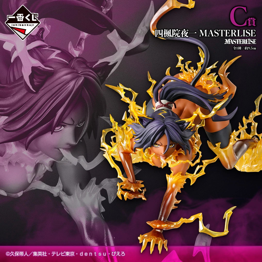 Preventa Septiembre - BLEACH - Shihouin Yoruichi (Ichiban Kuji, Premio C, Masterlise) - Nuevo OB