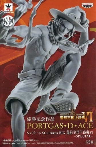One Piece - Portgas D Ace (Plomo) (SCulture vol.6) - Nuevo OB