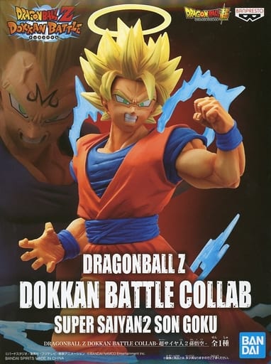 Dragon Ball Z - Goku ssj2 (Dokkan Battle Collab) - Nuevo OB