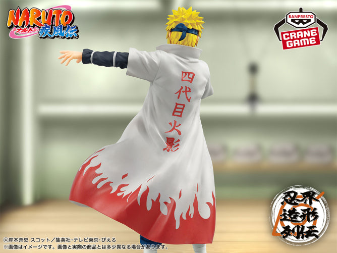 Naruto Shippuden - Namikaze Minato (Ninkai Zoukei Retsuden) - Nuevo OB