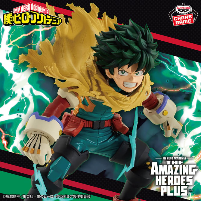 Boku no Hero - Deku/Midoriya Izuku (The Amaziong Heroes Plus) - Nuevo OB