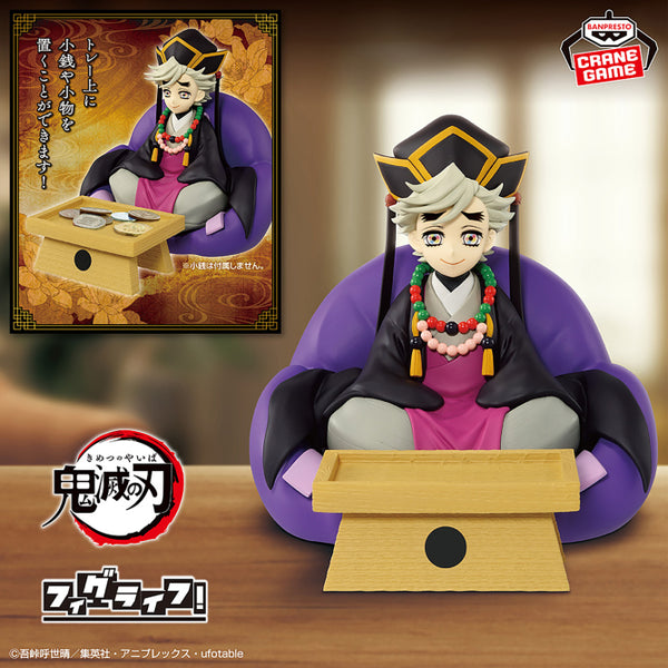 Kimetsu/Demon Slayer - Douma Niño (Figlife - Mete monedas) - Nueva OB