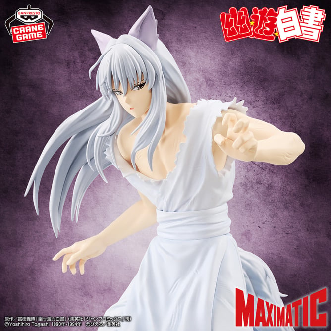 Yu Yu Hakusho - Youko Kurama (Maximatic) - Nuevo OB
