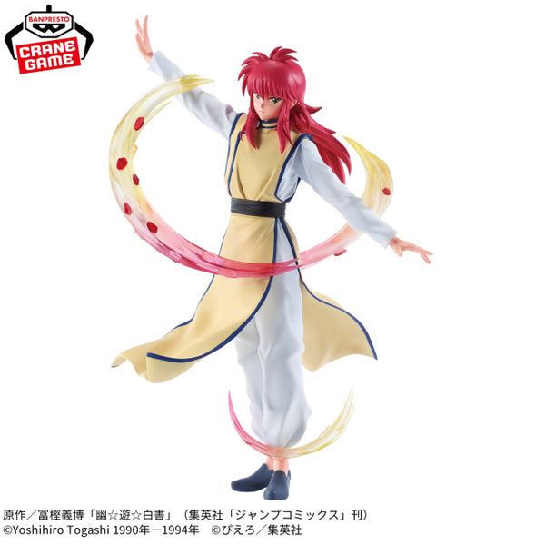 [Preventa Septiembre] Yu Yu Hakusho - Kurama (Maximatic Plus) - Nuevo OB