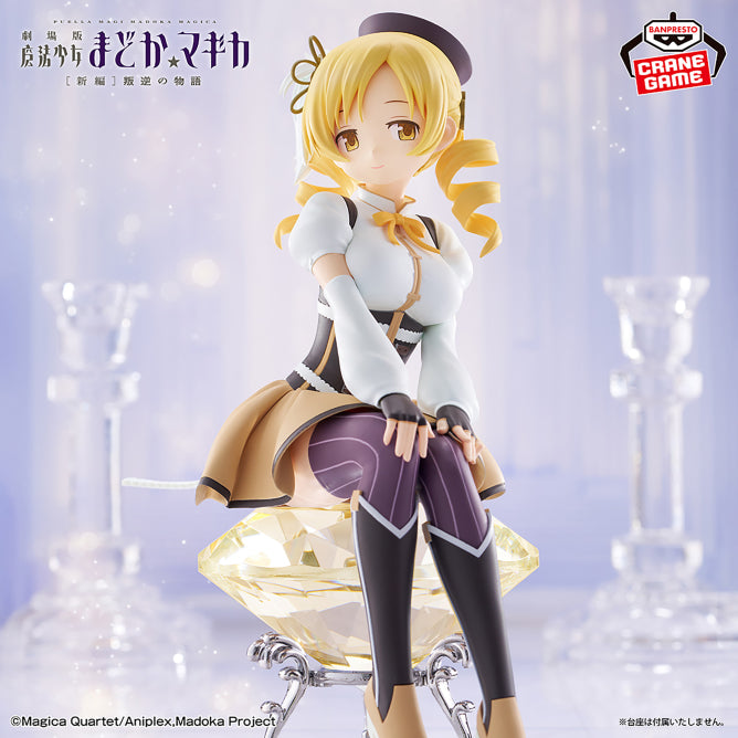 [Stock] Madoka Magica - Tomoe Mami (Banpresto) - Nuevo OB