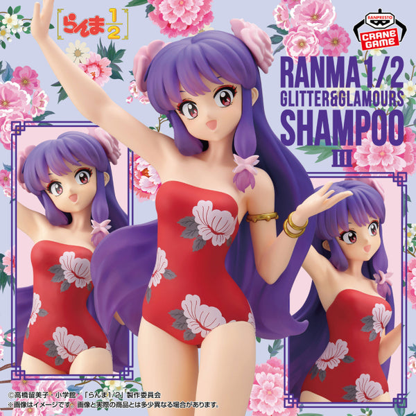 [Preventa Octubre] Ranma 1/2 - Shampoo (Glitter & Glamours III) - Nuevo OB