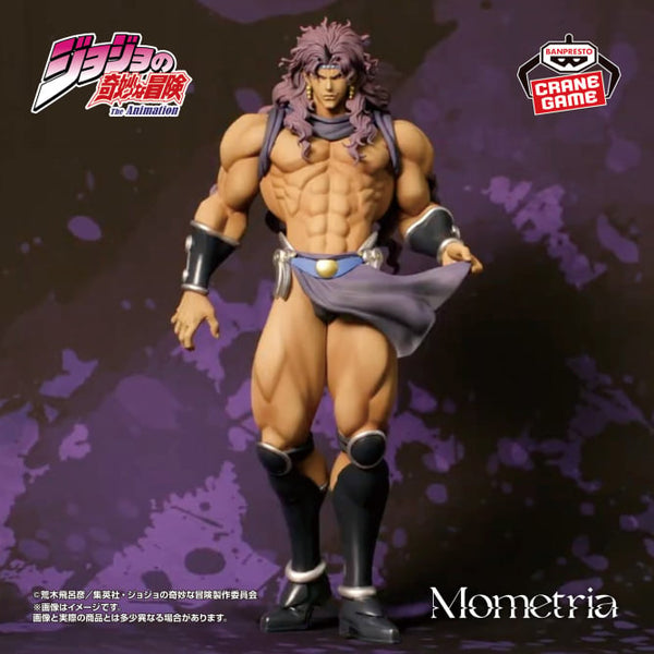 Jojo's Bizarre Adventure - Kars (Mometria) - Nuevo