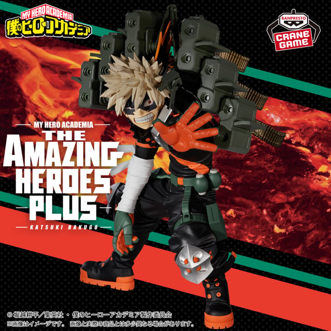 Boku no Hero - Bakugo (The Amaziong Heroes Plus) - Nuevo OB