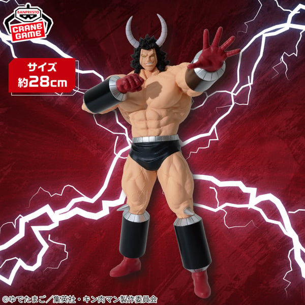 Kinnikuman - Buffaloman (Realfigure) - Nuevo OB