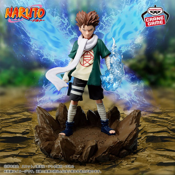 Naruto - Akimichi choji  (memorable saga ) - Nuevo Open Box
