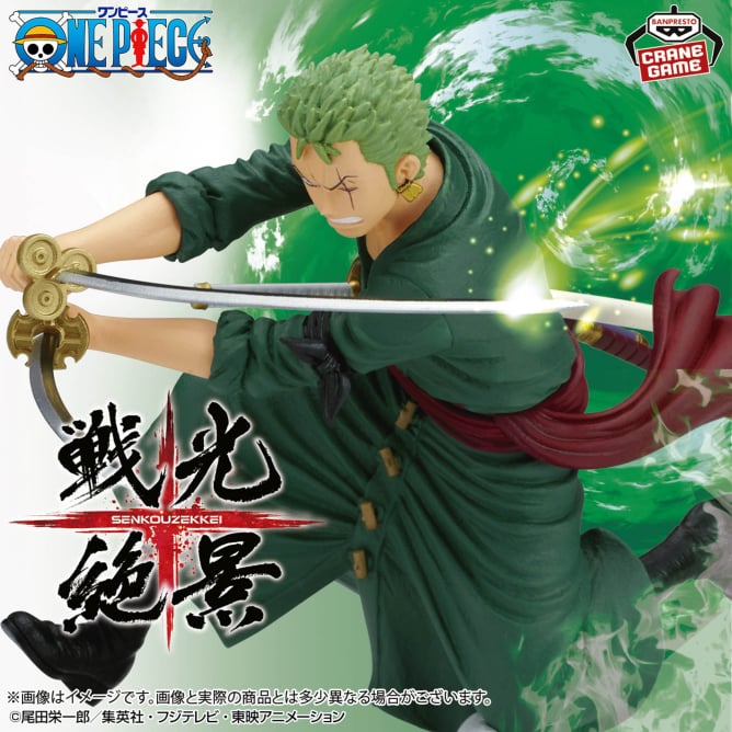 One Piece - Zoro vs Mihawk/S-Hawk - (Senko Zekkei) - Nuevo OB