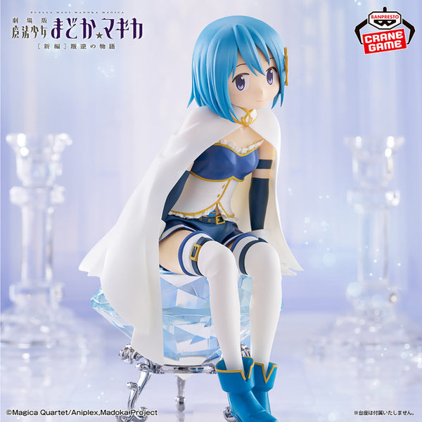 [Stock] Madoka Magica - Miki Sayaka (Banpresto) - Nuevo OB