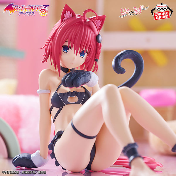 Preventa - To Love Ru - Kurosaki Mea (Nyarls Collection) - Nuevo OB
