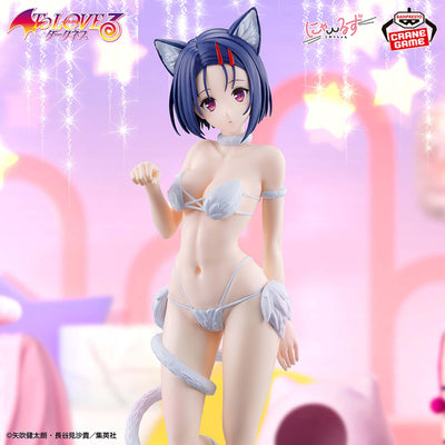 To Love Ru - Sairenji Haruna (Nyarls Collection) - Nuevo OB