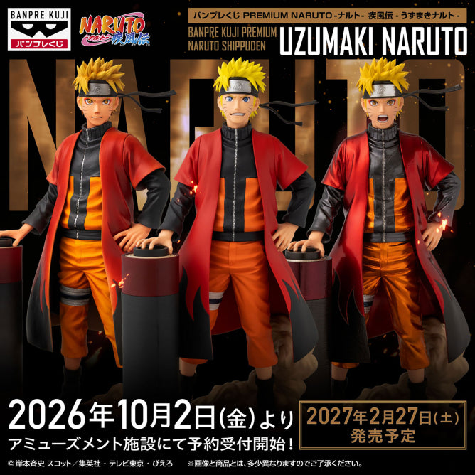 [Preventa 2027 Marzo] - Naruto Shippuden - Uzumaki Naruto Sennin Mode / Sage Mode (Anime Color, Banprekuji, 30cm) - Nuevo Sellado (Copia)