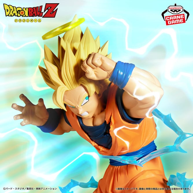 Dragon Ball Z - Goku ssj 2 (Match Makers) - Nuevo OB
