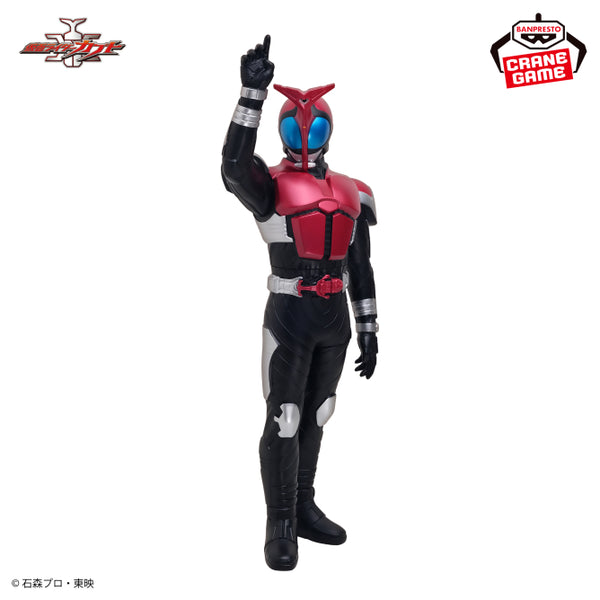 Encargo Septiembre - Kamen Rider - Kabuto (Big Sofvi) - Nuevo OB