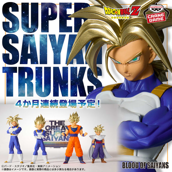 Encargo Septiembre - Dragon Ball Z - Trunks Super Saiyajin (Blood of Saiyans) - Nuevo OB